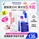 美迪惠爾（Mediheal）新水潤緊致面膜膠原蛋白彈力面膜23片組合裝補水彈潤生日禮物
