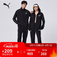 彪馬PUMA 經(jīng)典百搭輕便運動(dòng)套裝男子撞色立領(lǐng)休閑外套長(cháng)褲 849543