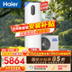 海爾（Haier）【節能王F5】空氣能熱水器200升電輔變頻一級能效家用空氣源熱泵 國家補貼自營(yíng)以舊換新（4~6人）