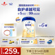 愛(ài)他美（Aptamil）卓傲兒童奶粉4段調制乳粉（3-6歲）愛(ài)他美卓傲 【優(yōu)量DHA】 800g*6罐