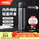 膳魔師（THERMOS）鈦杯Ti純鈦保溫杯大容量水杯商務(wù)杯子團購生日禮物TCTG/TCTC TCTG炫酷黑【純鈦茶隔片】 500ml
