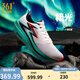 361°男鞋運動(dòng)鞋飛燃4MIX新品碳板馬拉松競速跑步鞋男PB訓練鞋 極光 41