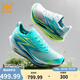 361°運動(dòng)鞋男鞋飛燃4.5新品馬拉松跑鞋全掌碳板競速訓練跑步鞋男 地球日 42