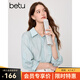 百圖（betu）女裝2026年春季新款百搭通勤襯衫寬松顯瘦七分袖條紋上衣2602T34