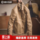 馬登工裝 美式重磅古著(zhù)黃石帆布油蠟夾克阿美咔嘰硬漢獵裝外套男 卡其色 （無(wú)需水洗） L （175/96A）