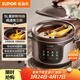 蘇泊爾（SUPOR）快燉電燉鍋 電砂鍋 電燉盅  紫砂鍋 燕窩燉盅 煮粥神器 熬粥鍋 5L容量 DG50YC887
