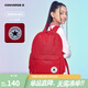 Converse匡威雙肩包男女童簡(jiǎn)約書(shū)包新款時(shí)尚運動(dòng)背包初高中生出游潮流書(shū)包 經(jīng)典紅色 【30CM*11.5CM*44CM】