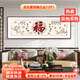 墨派（Mopai）福字客廳掛畫(huà)橫幅新中式沙發(fā)背景墻裝飾畫(huà)喜慶百福圖高檔大氣壁畫(huà) B喜上眉梢 150x50(適合2.0-2.2米沙發(fā))實(shí)木邊框