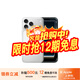 17pro iPhone17air蘋(píng)果17ProMax移動(dòng)聯(lián)通電信通5G手機 17ProMax 銀色6.9英寸 256GB【全網(wǎng)通】