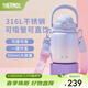 膳魔師（THERMOS）噸噸桶大肚杯316L不銹鋼大容量?jì)和乇哳佒瞪斩Y物TEMA 夢(mèng)幻泡泡附杯帶吸管 950ml 熱賣(mài)推薦