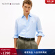 Tommy Hilfiger【于適同款】26春夏新款男亞麻休閑度假風(fēng)條紋長(cháng)袖襯衫外套 【條紋亞麻】藍白條紋0A5 M （推薦：135-150斤）