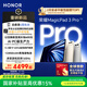 榮耀MagicPad3 Pro 13.3英寸平板電腦 【國家補貼】第五代驍龍8至尊版芯片 高刷護眼屏 月影白12+512GB