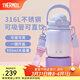 膳魔師（THERMOS）噸噸桶大肚杯316L不銹鋼大容量?jì)和乇哳佒瞪斩Y物TEMA 夢(mèng)幻泡泡附杯帶吸管 950ml 熱賣(mài)推薦