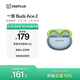 一加 Buds Ace 2 真無(wú)線(xiàn)降噪藍牙耳機入耳式音樂(lè )耳機通用oppo小米蘋(píng)果華為手機 瞬影青