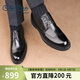 金利來(lái)（Goldlion）男鞋正裝皮鞋秋季雕花新郎婚鞋舒適布洛克鞋G521330062AAA黑色42
