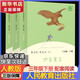 人教版快樂(lè )讀書(shū)吧三年級上下冊全套伊索寓言中國古代寓言克雷洛夫寓言故事安徒生童話(huà)稻草人格林童話(huà)小學(xué)生課外書(shū)閱讀書(shū)籍人民教育出版社必讀 【三年級下冊人教版】套裝3冊