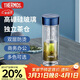 膳魔師（THERMOS）雙層玻璃杯400ml高硼硅水杯子茶水分離茶杯帶茶漏TCGD-400-D-BL