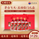 茅臺 飛天 醬香型白酒 53度 五福臨門(mén)禮盒 總1L【名酒鑒真】