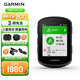 佳明（GARMIN）Edge540精英版環(huán)法自行車(chē)碼表地圖導航無(wú)線(xiàn)GPS戶(hù)外騎行山地公路車(chē)