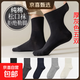 【純棉松口】加大碼薄厚可選老年人男士中筒襪子吸汗防臭不勒腳 男厚款松口【灰色5雙】