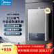 美的（Midea）【行業(yè)爆款】MK1S 燃氣熱水器 天然氣 二級能效 三重節能 智能恒溫 洗澡沐浴 廚房洗菜 過(guò)濾抑菌 16L MK1S燃氣熱水器【一廚兩衛】