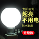 品質(zhì)太陽能燈門柱燈戶外圍墻燈球形燈圓形柱頭燈led門頭燈墻頭燈超亮 白光 直徑35cm不銹鋼底座