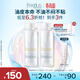芙麗芳絲（Freeplus）爽膚水補水保濕化妝水清爽型男女士80ml*2