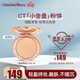 Charlotte TilburyCT柔焦蜜粉 #2自然白8g效期至27年1月定妝散粉