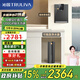 沁園（TRULIVA）家用凈水器初始1200G流速體驗 小水鉆青春版 RO反滲透直飲機 廚下式5年長(cháng)效RO膜 凈水機 UR-A31025 凈水器+5411管線(xiàn)機