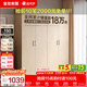 全友家居成品現代簡(jiǎn)約風(fēng)大衣柜頂柜組合家用臥室家具柜子衣櫥 【白橡木色】1.6m四門(mén)衣柜 多規格靈活組合+科學(xué)分區收納