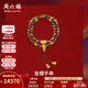 周六福（ZLF）金鑲玉男女款經(jīng)典吉祥沉香5D古法硬金和田碧玉手串生日禮物 37cm