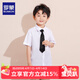 羅蒙男童短袖白襯衫兒童夏季薄款白色襯衣中大童表演服小學(xué)生校園服飾 白色口袋款短袖襯衫 130