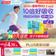 湯臣倍健啟高兒童液體鈣30條*2盒高K2維生素d3鈣片青少年4-17歲