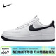 耐克NIKE男空軍一號AF1 運動(dòng)鞋FQ4296-101白42