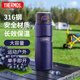 膳魔師（THERMOS）保溫杯780ml男女大容量旅行水杯伴手禮生日禮物TSK2700S大西洋藍
