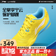 李寧（LI-NING）鷹眼系列專(zhuān)業(yè)國家隊同款乒乓球鞋球星男款女防滑訓練運動(dòng)乒乓球鞋 鷹眼奪冠奇異黃【男女款-拍大1碼】 38 (235mm)