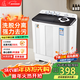 小鴨洗衣機半自動(dòng)雙桶雙缸家用大容量小型租房宿舍波輪脫水甩干兩用雙杠省電老式強動(dòng)力易操作以舊換新 12.5公斤 雙缸 洗7.5+脫5 強勁電機終身聯(lián)保