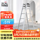 中創(chuàng  )梯子加厚鋁合金七步人字梯/直梯 家用梯輕便 工程梯 可折疊TCL-07