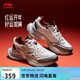 李寧星際 柿柿如意 新年款 | 休閑鞋女鞋減震回彈低幫運動(dòng)鞋AGCW088