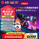 LG42英寸OLED游戲電視機42c5顯示器智能4K高清全面屏VRR支持144Hz高刷 杜比視界0.1ms低延遲 42英寸 【二級能效】OLED42C5XCA