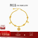 潮宏基 臻金八寶羅盤(pán)古法黃金手鏈女士足金手串銅錢(qián)盤(pán)纏金手飾禮物TK J 鏈長(cháng)約16cm+尾鏈 9.05g