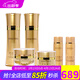 維娜蓓霓芬上海維娜化妝品黃金蝸牛至臻系列套裝補水保濕護膚品官旗艦網(wǎng) 套裝