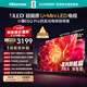 海信電視小墨E5Q Pro 55英寸 520分區U+MiniLED 信芯芯片消眩光柔光防眩屏 國家補貼 世界杯55E5Q-PRO