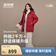 波司登冬羽絨服女士中長(cháng)款休閑加厚90絨連帽百搭外套B250245122