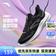 安踏晴空丨跑步鞋女26年夏輕便網(wǎng)面透氣緩震運動(dòng)鞋女通勤慢跑鞋女鞋子 【晴空】基礎黑/紙莎白-4 37.5 (女)