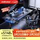 andaseaT安德斯特升降電腦桌巡航戰士MaxPro實(shí)木雙電機電競游戲桌臺式桌子 【套裝】巡航Max黑色+麒麟2.0Pro幻藍 桌板尺寸180*82cm【雙電機】