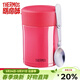 膳魔師（THERMOS）燜燒杯男女兒童便攜保溫飯盒316不銹鋼帶勺子便攜食物罐TCLA-470S 西瓜紅 470ml 470ML