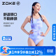 洲克（ZOKE）泳衣女連體三角時(shí)尚簡(jiǎn)約性感度假修身泳衣125401160-2紫色閃電L