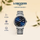 浪琴（LONGINES）瑞士手表 時(shí)尚系列 男士鋼帶機械表 L49224926