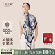 上海故事100%桑蠶絲真絲絲巾景中景印花大方巾送媽媽母親節生日禮物圍脖